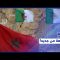 الرأي الحر| حلقة الأربعاء 25/08/2021: الجزائر تقطع علاقاتها الدبلوماسية مع المغرب.. ما مبررات ذلك؟