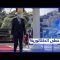 الرأي الحر| حلقة الأحد29/08/2021: أزمة تونس.. هل يسعى الرئيس قيس سعيّد إلى تكريس نظام حكم الفرد؟