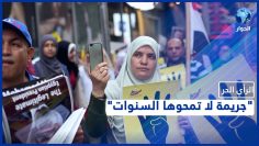 خاص: [ID: wek6TuoKF1I] Youtube Automatic