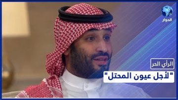 خاص: [ID: wPFUac7MWZw] Youtube Automatic