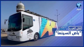 خاص: [ID: X-8wqv_4W9c] Youtube Automatic