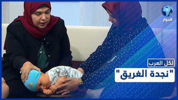 خاص: [ID: ZwrS6Qh83lc] Youtube Automatic