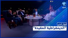 خاص: [ID: 2-zm6yMlqQY] Youtube Automatic