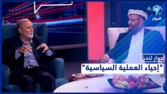 خاص: [ID: 6skUqDbKqZs] Youtube Automatic