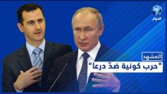 خاص: [ID: 8GFJw2R9wOs] Youtube Automatic