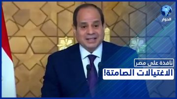 خاص: [ID: 8ueWYWYFFeE] Youtube Automatic