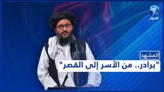 خاص: [ID: 9y2R2ytIlK4] Youtube Automatic