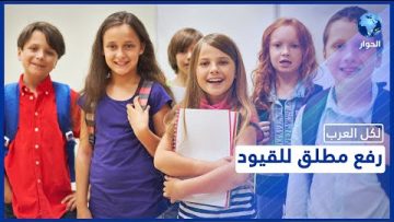 خاص: [ID: aAcDX3eqpYg] Youtube Automatic