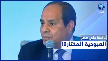 خاص: [ID: bbGFPx02rz0] Youtube Automatic