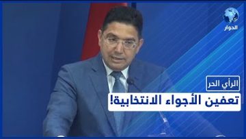 خاص: [ID: BdKgA0Tytkk] Youtube Automatic