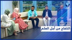 خاص: [ID: bHzsxGlZX_A] Youtube Automatic