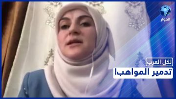 خاص: [ID: cDfE_8XR1pY] Youtube Automatic