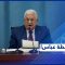 الرأي الحر| حلقة الأحد 19/09/2021: هل كان الأسرى الفلسطينيون ضحية التنسيق الأمني بين عباس والاحتلال؟