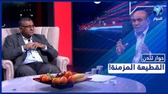 خاص: [ID: esJpZwkCq5s] Youtube Automatic