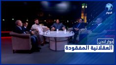 خاص: [ID: flqFqF8Ckjg] Youtube Automatic