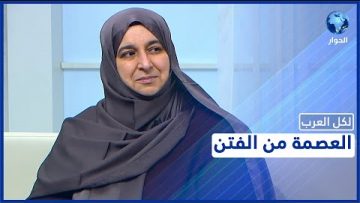 خاص: [ID: flQZvbh_rpI] Youtube Automatic