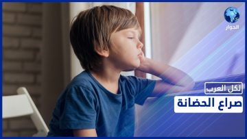 خاص: [ID: -FSLXqaZH7U] Youtube Automatic