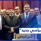 برلمان ليبيا يسحب الثقة من حكومة الدبيبة.. إلى ماذا يسعى عقيلة صالح؟