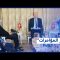 الرأي الحر | حلقة الثلاثاء 31/08/2021: تونس: خطة جهنمية لتوريط حركة النهضة في أعمال إرهابية