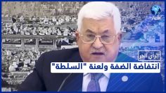 خاص: [ID: H5HFkqG9bRM] Youtube Automatic