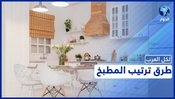 خاص: [ID: i_RhdzuzWqw] Youtube Automatic