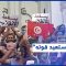 تحرّك قويّ لآلاف التونسيين ضدّ الانقلاب فاق كلّ التوقّعات.. شاهد