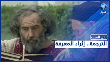 خاص: [ID: _KaZWxjzo-g] Youtube Automatic