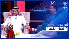 خاص: [ID: kpkcas2OQ8A] Youtube Automatic