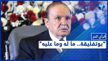 خاص: [ID: Lh_r_nHaWUo] Youtube Automatic