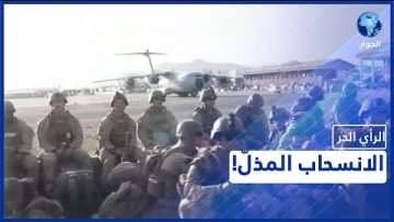 خاص: [ID: MaZX_0WnHRs] Youtube Automatic