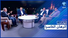 خاص: [ID: MEitxml6x5Q] Youtube Automatic