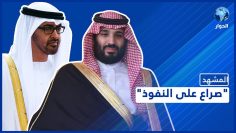 خاص: [ID: numvyCrJDO4] Youtube Automatic