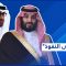 مطار سقطرى مسرح لخلاف جديد بين الإمارات والسعودية في اليمن