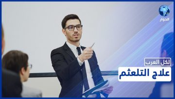 خاص: [ID: OXlp3XbwfrQ] Youtube Automatic