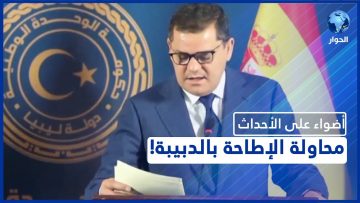 خاص: [ID: OZSm5MQ4OyQ] Youtube Automatic