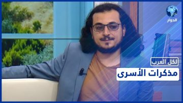 خاص: [ID: pDcUjwKXMJY] Youtube Automatic