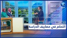 خاص: [ID: qFLT4L8gPVw] Youtube Automatic