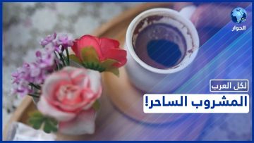 خاص: [ID: RFlpx-D1hiA] Youtube Automatic