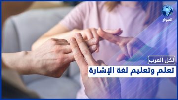 خاص: [ID: rrP3L9LAyQo] Youtube Automatic