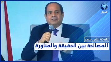 خاص: [ID: RSPXV_c1cKQ] Youtube Automatic