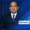 المنظمة العربية لحقوق الإنسان: النظام المصري مستمر في القتل خارج إطار القانون