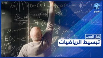 خاص: [ID: scu3gqTFKeU] Youtube Automatic