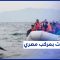 مصرع 11 مصريا في رحلة هجرة غير شرعية يثير جدلا واسعا.. تابع التفاصيل