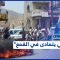 المجلس الانتقالي في اليمن.. من تأييد الاحتجاجات إلى قمعها