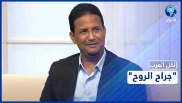 خاص: [ID: 3pA5glRFsfE] Youtube Automatic