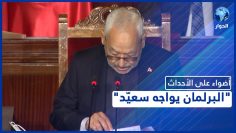 خاص: [ID: 4oFGz64XNIU] Youtube Automatic