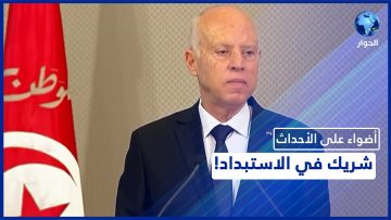 خاص: [ID: a0np3mFiFBc] Youtube Automatic