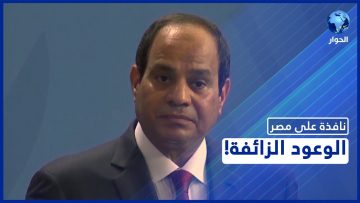 خاص: [ID: akenEJ8aMIU] Youtube Automatic