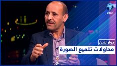 خاص: [ID: cswRq5IZzi4] Youtube Automatic