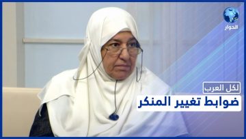 خاص: [ID: DKyJQ5e5KcE] Youtube Automatic